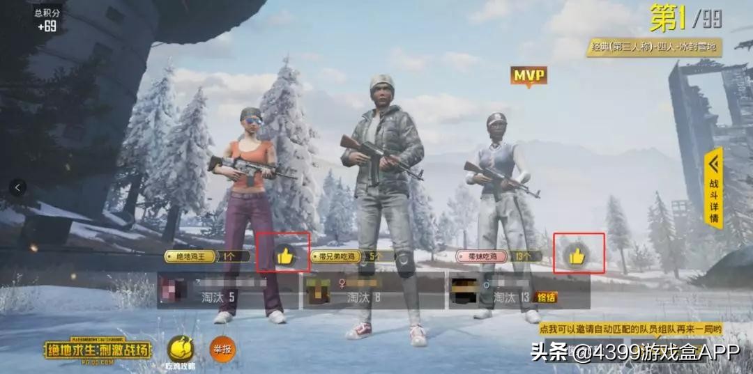 刺激战场新版本四神兽,刺激战场新神秘武器介绍