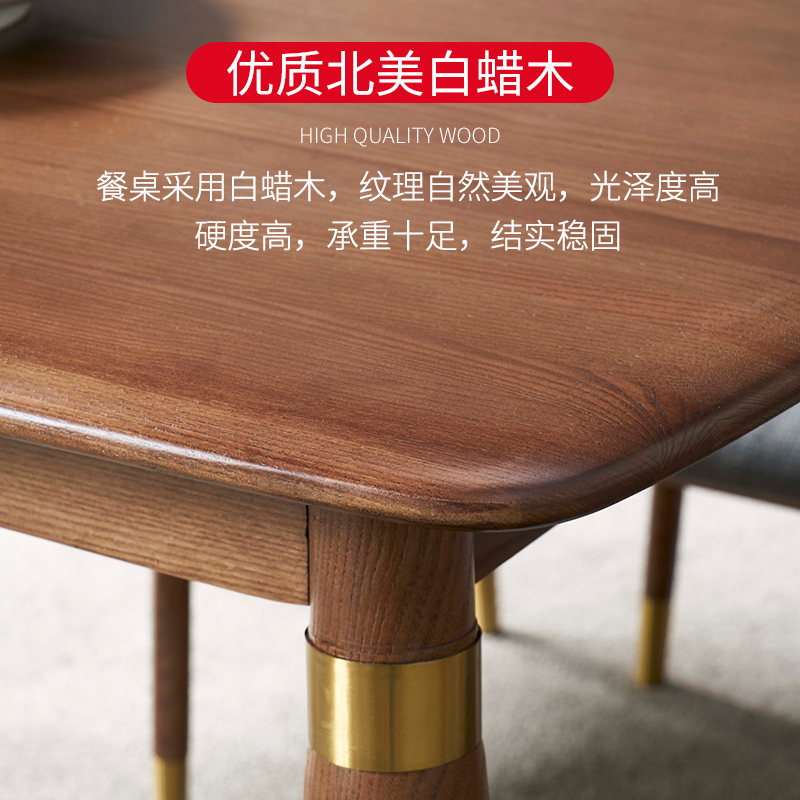 白蜡木|北欧神话中的“世界树”，也是家具界的扛把子