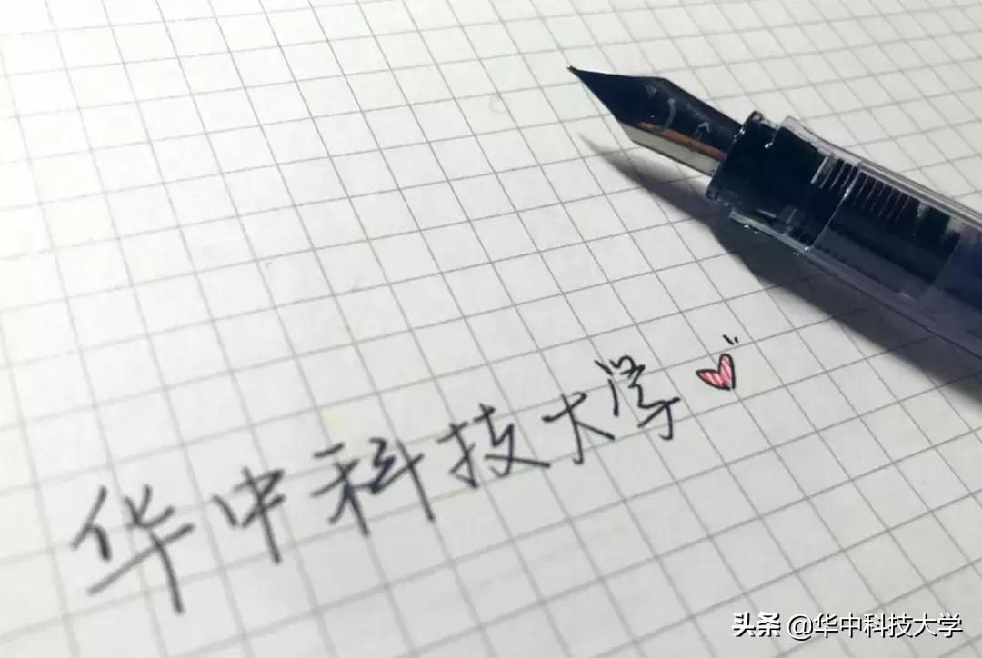 华中科技大学多大面积,华中科技大学有多大