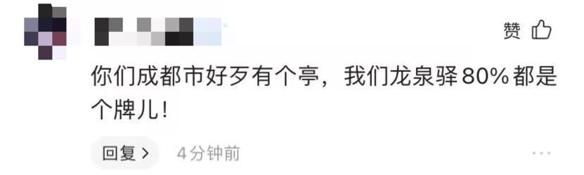 成都二圈层公交车对比,成都二圈层双流和龙泉谁更强