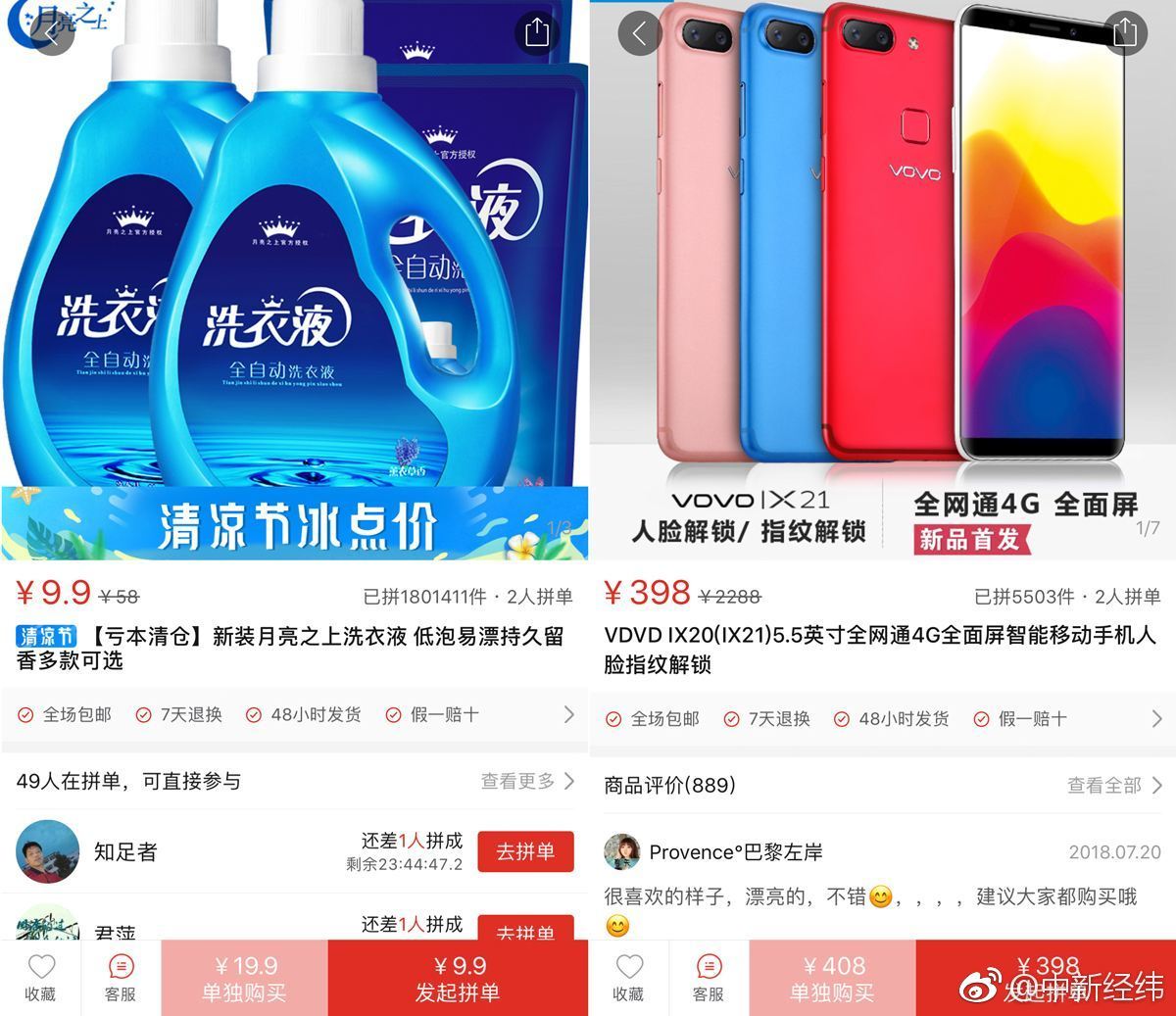 抖音什么内容变现好,内容变现该如何选择适合自己的