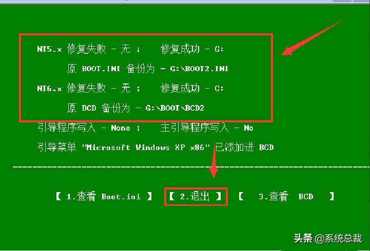 激活后没有信号怎么回事,激活系统无法进入
