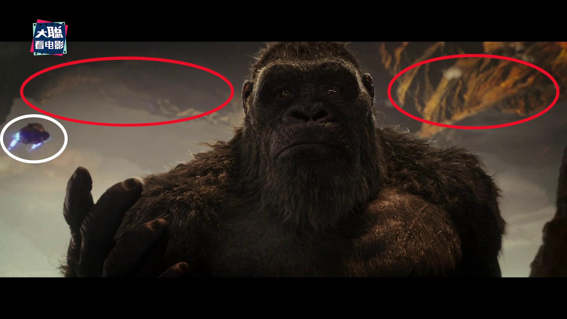 哥斯拉大战金刚最后几分钟彩蛋,哥斯拉大战金刚中的细节和彩蛋