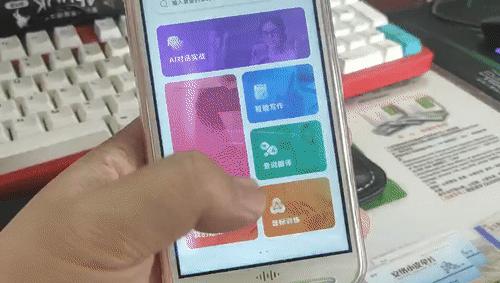 孩子英语学习讯飞,掌上AI英语翻译