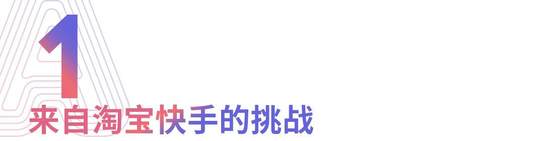 罗永浩昨天直播赚了多少,锤子投资人说罗永浩蹭热度