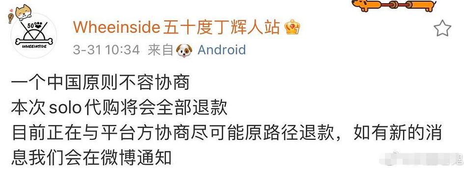 文星伊事件,文星伊guilty