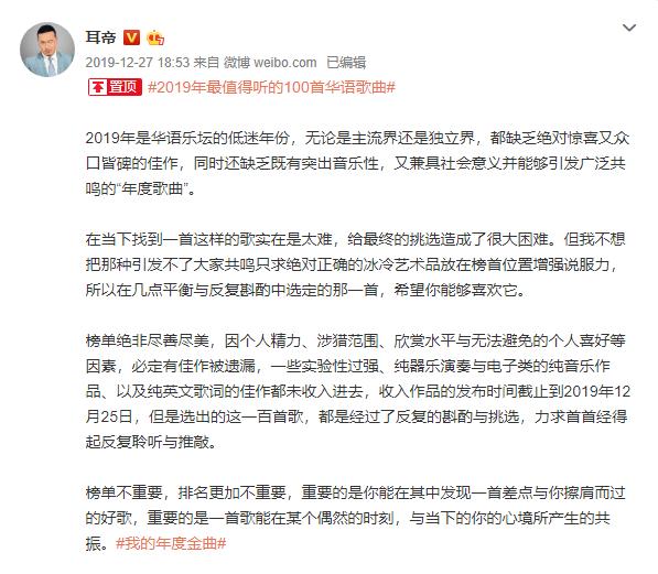 最值得听的中文说唱的歌曲,当今最受欢迎的说唱歌曲