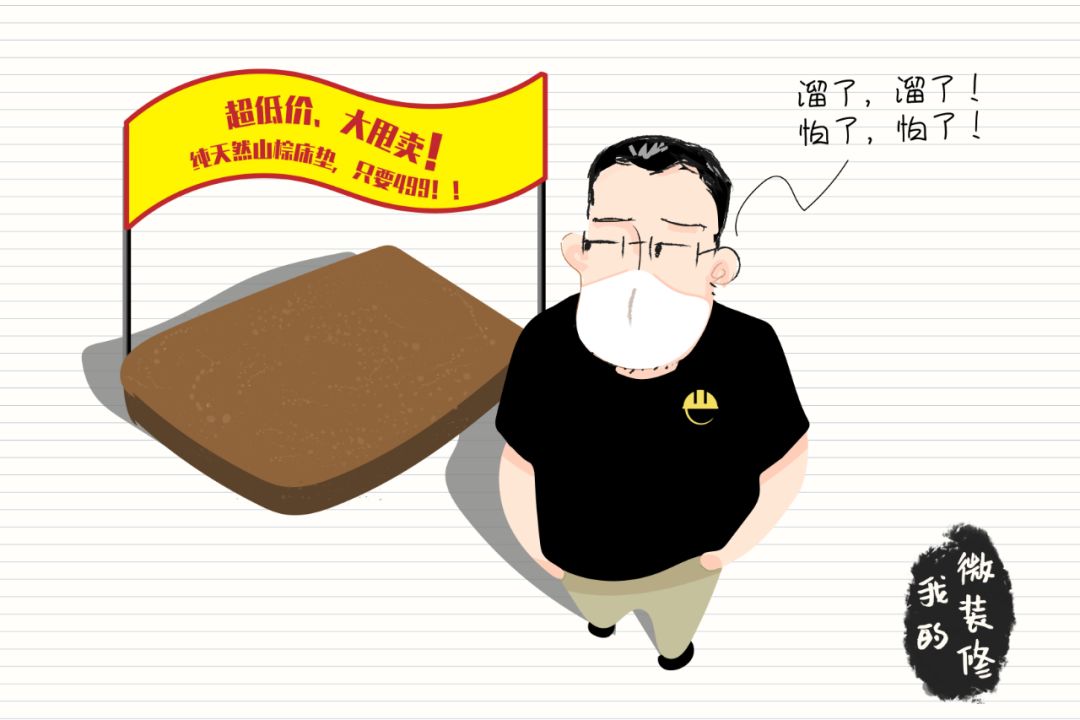 床垫千千万，选谁最合适？