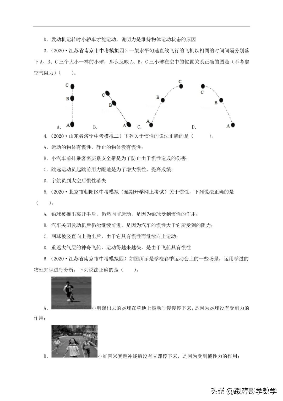 中考物理浮力压强变化量,初中物理压强浮力机械效率综合题