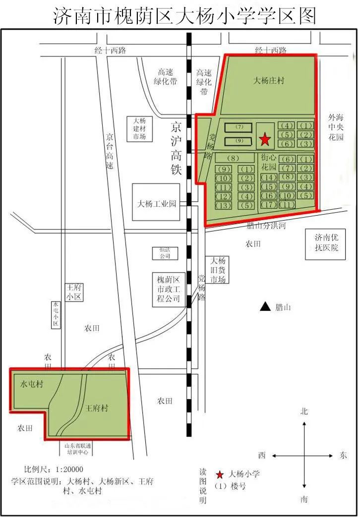 济南槐荫区烟台路小学最新进展,2021年槐荫区小学赋分入学分数线