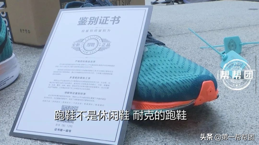 得物app在哪里鉴别鞋的真假,得物app耐克鞋旗舰店