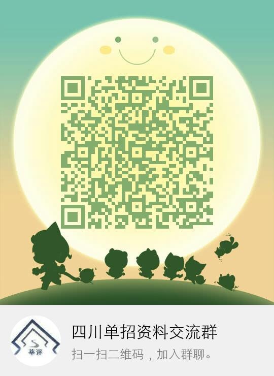 探校四川现代职业学院,起风了四川文理学院