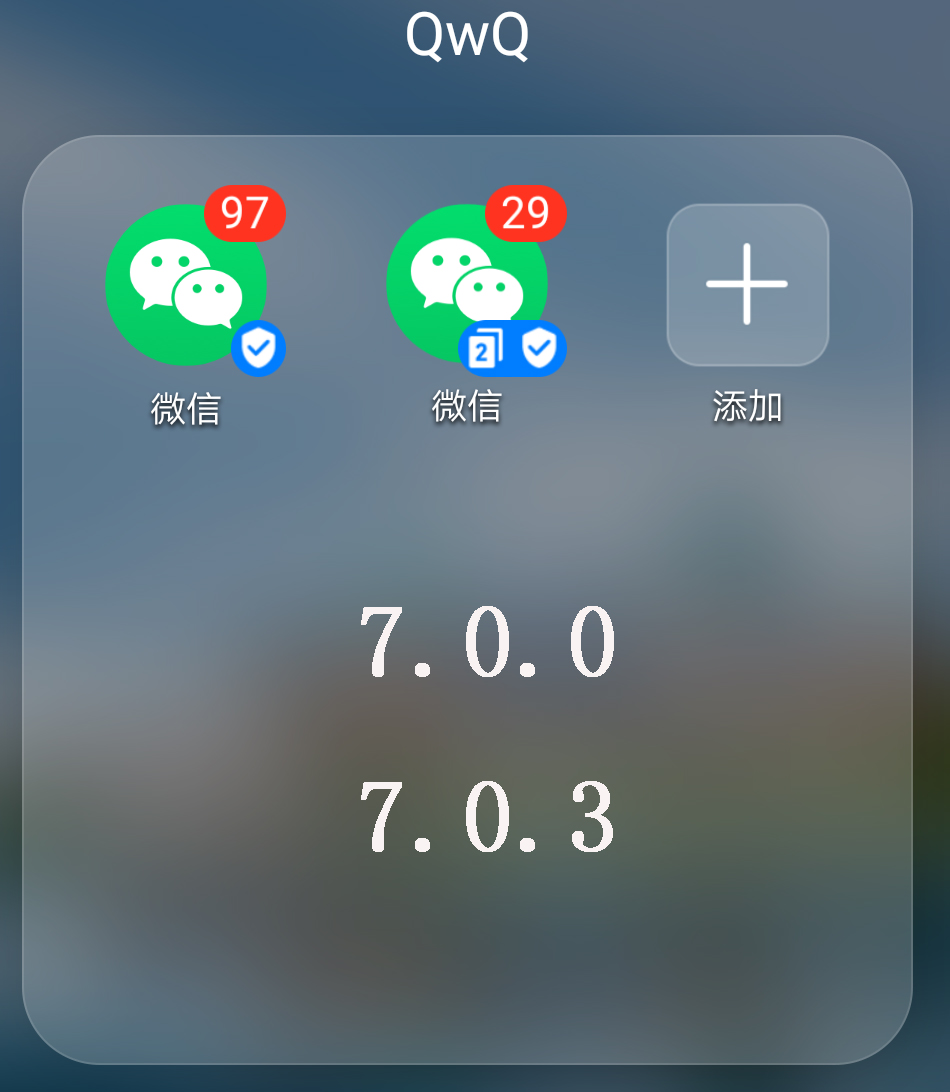 微信最新版本8.0.49bug,微信最近版本8.0.45bug