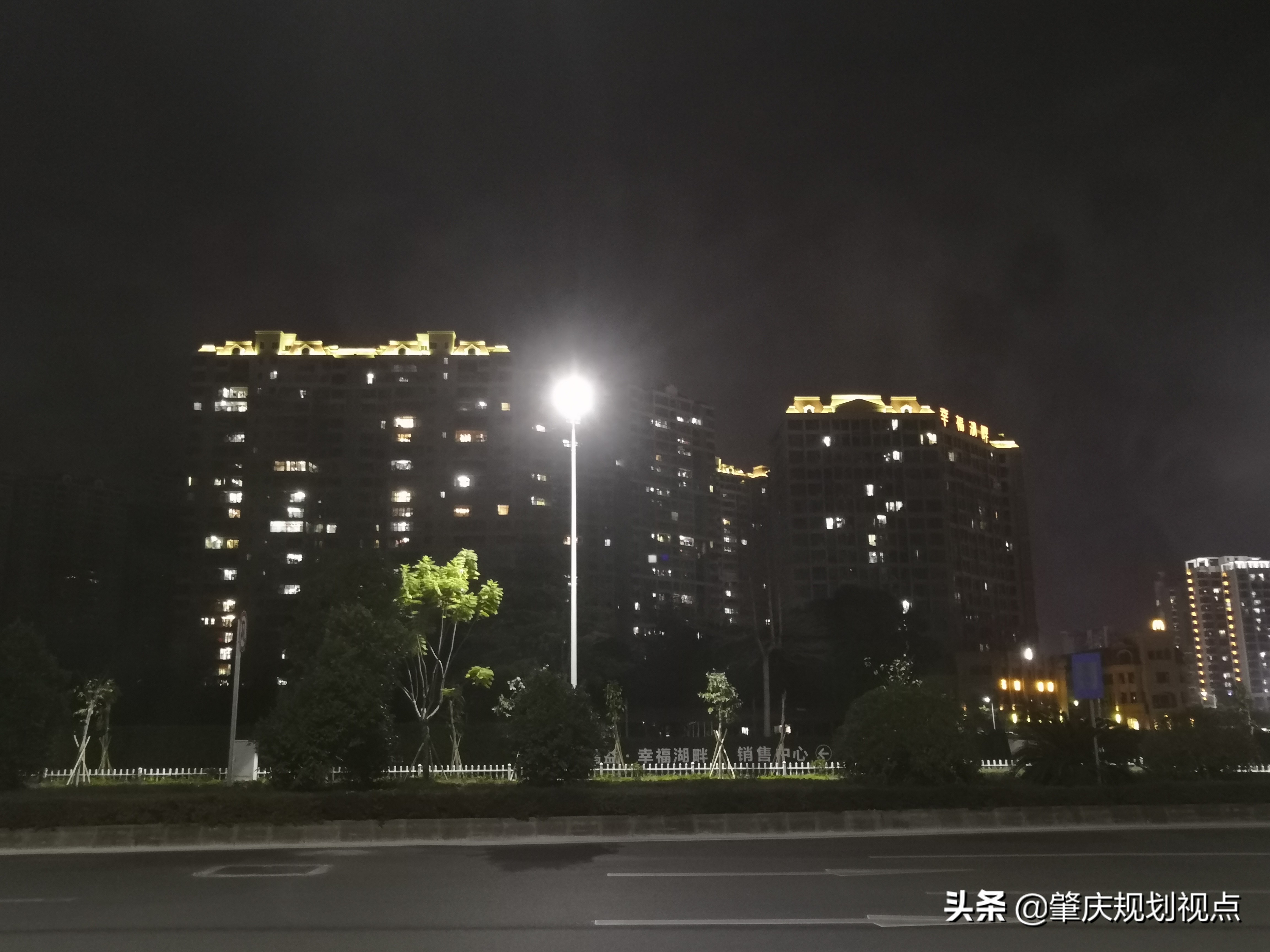 疫情下楼盘怎么样,端州东湖公园附近阳光房