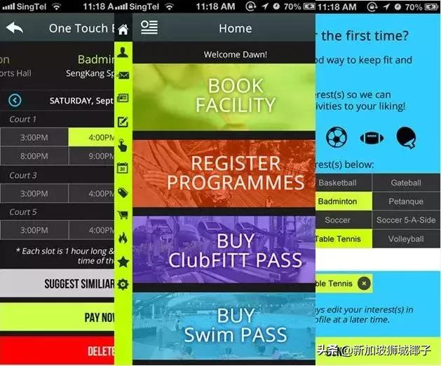 新加坡用什么软件买东西,新加坡便宜实惠的购物平台有哪些