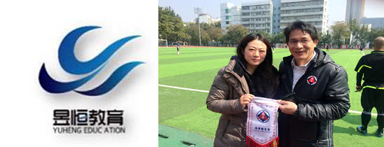 精英足球少年,深圳青少年足球精英