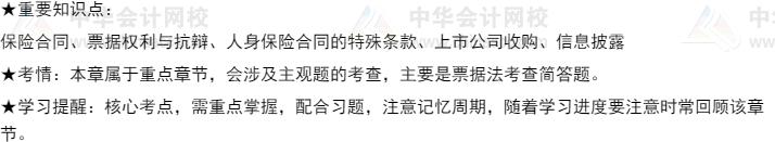 中级会计师考试坑吗,中级会计通过率低是什么原因