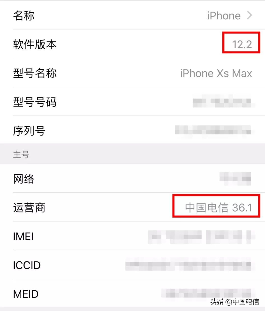 苹果手机关闭volte,苹果volte打开扣钱吗