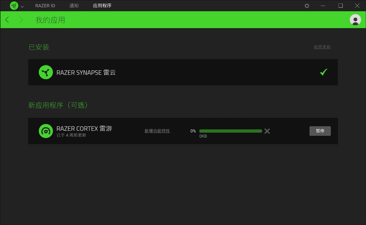 雷蛇黑寡妇v3黄轴键盘测评,雷蛇黑寡妇蜘蛛v3键盘测评
