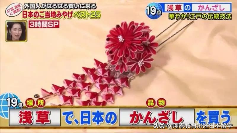 日本特产值得带的礼物,日本特产有哪些比较值得买