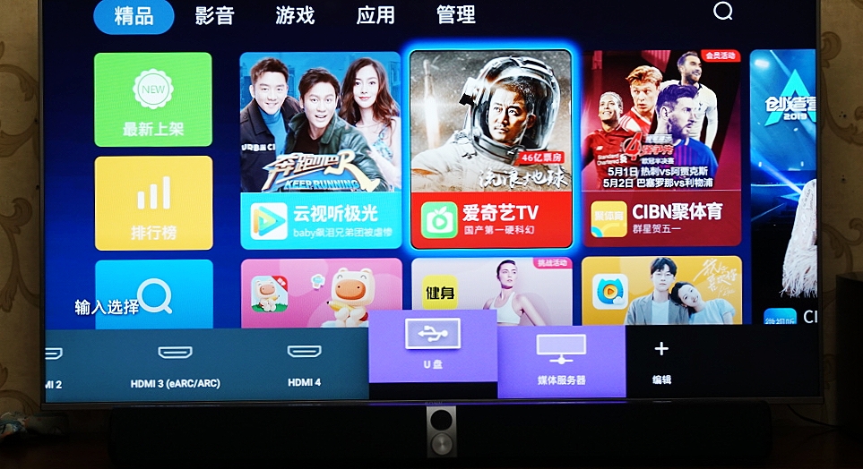 没有开机广告的电视机,没有开机广告的好处