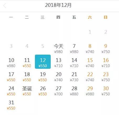 一月份北京出发特价机票,北京出发特价机票购买攻略5.28
