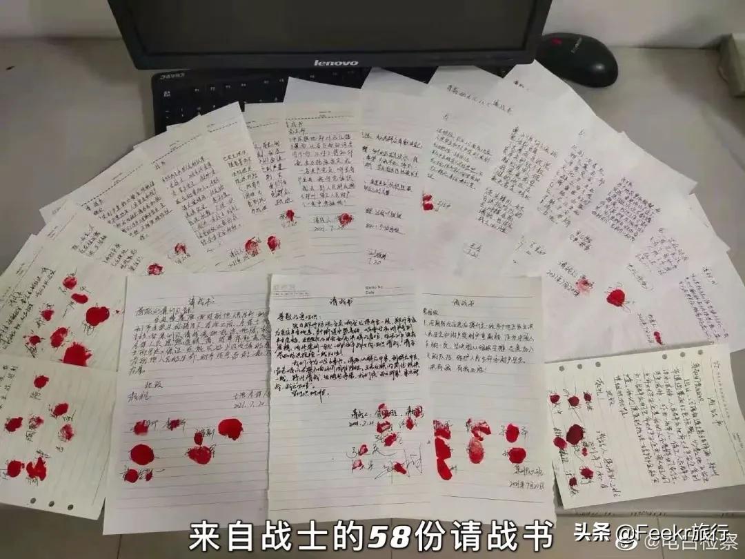 全中国都在你们身后，河南，挺住