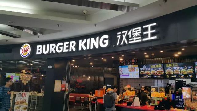 肉食动物汉堡店,广州好吃的汉堡店