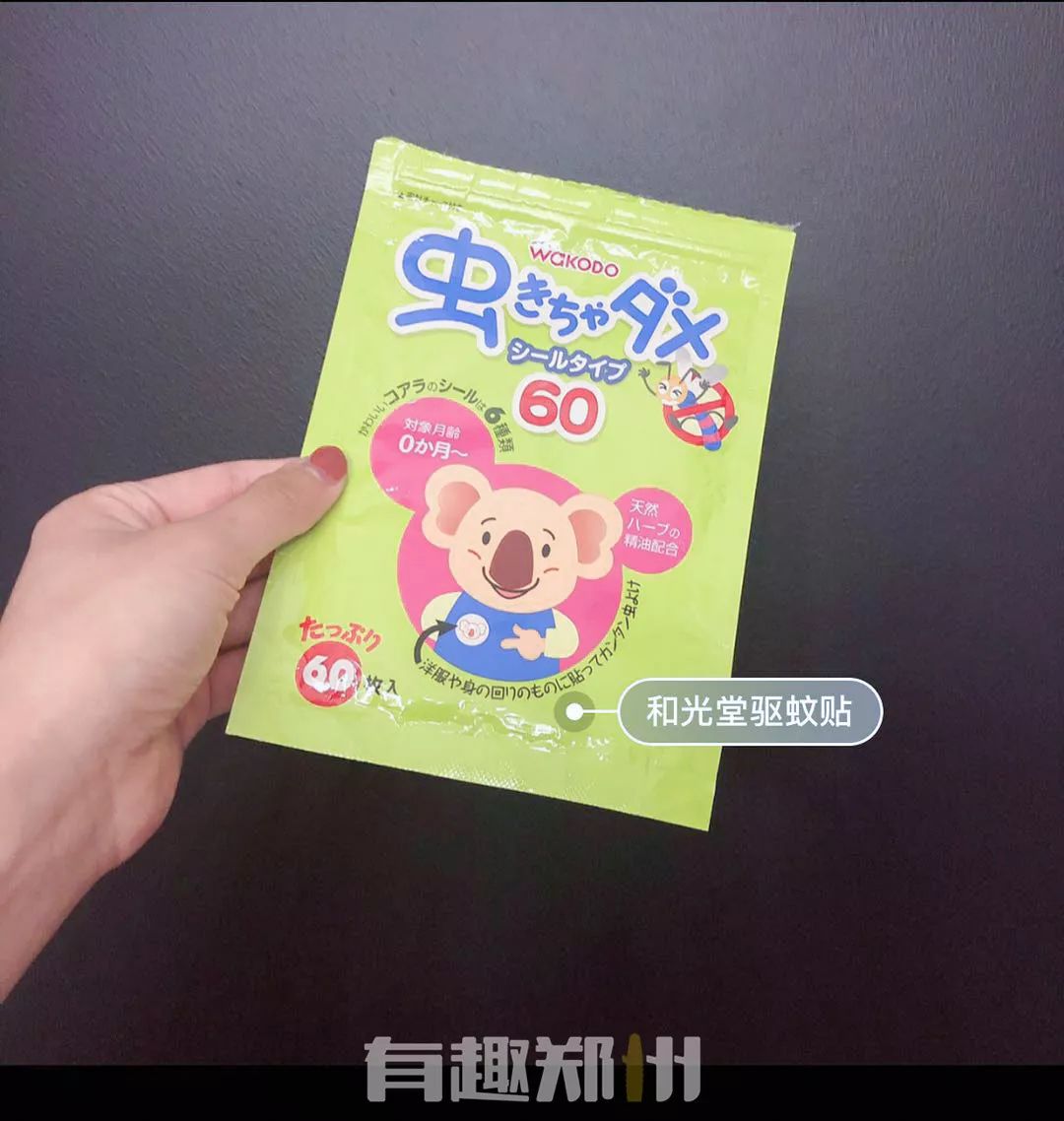 有趣翻包记|郑州这三位少女般的辣妈，包里装的都是啥？