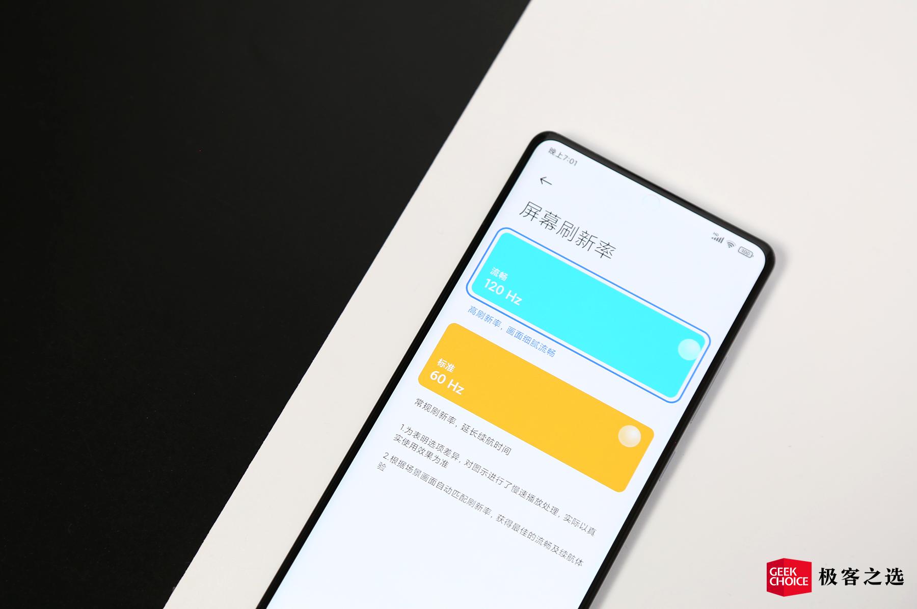 小米mix4是小米最好的吗,小米mix4评测把未来藏起来