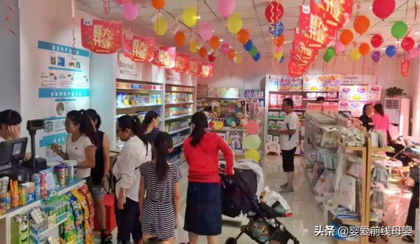 婴爱前线母婴加盟评价,婴爱前线加盟店怎么样