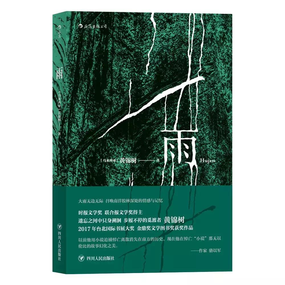 2018最值得读的30本书,2018推荐的好书