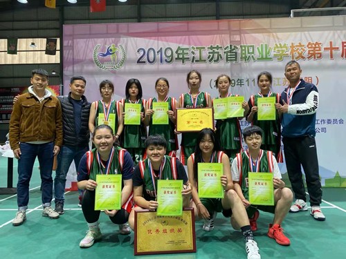 南京商业学校女子篮球队获江苏省职业学校第十届篮球赛金牌