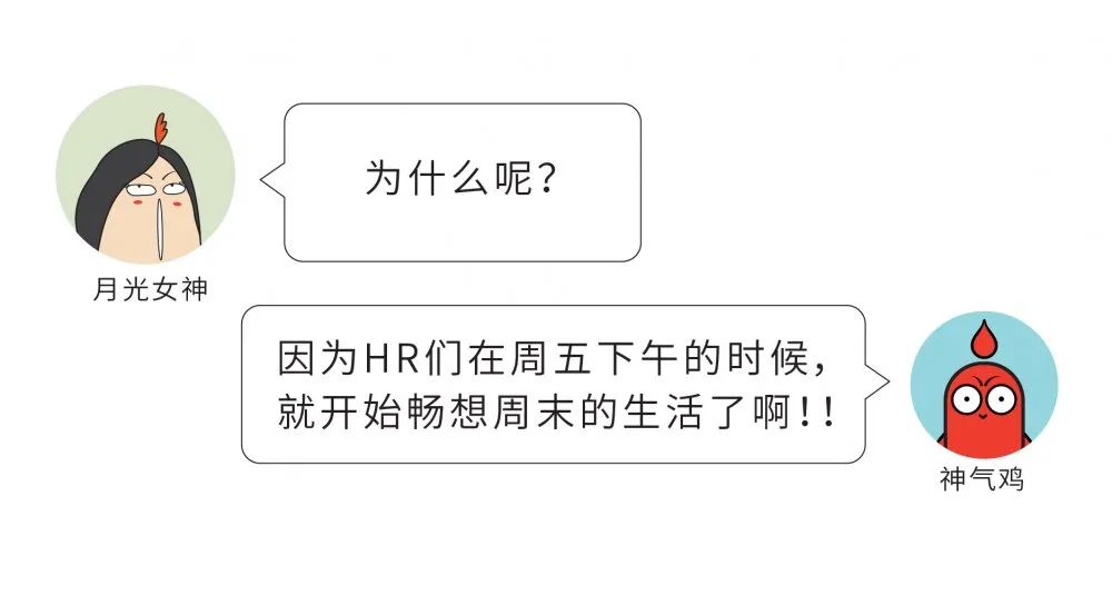 如何投简历？学问可是大大大大大大大滴