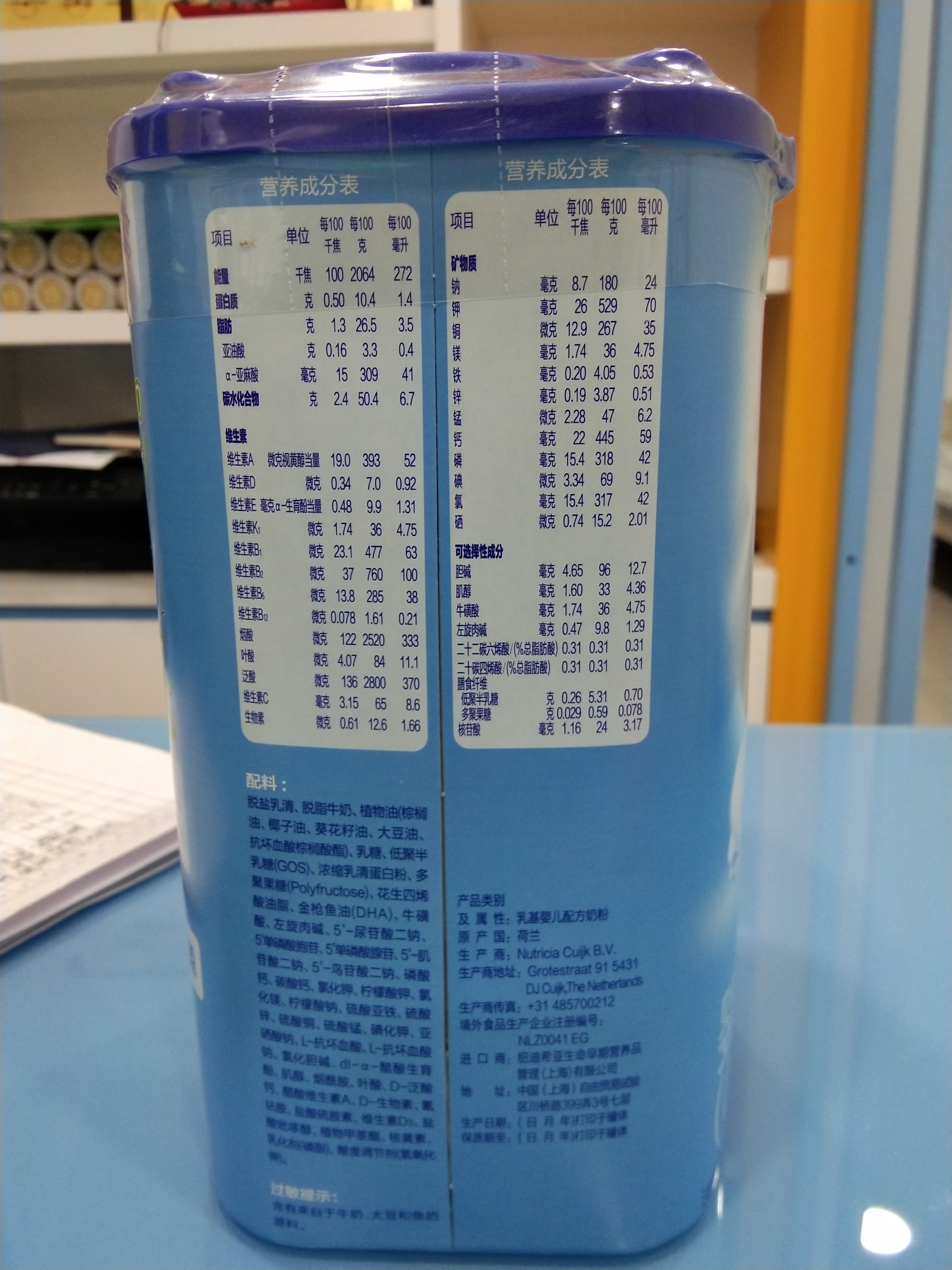 诺优能a2和荷兰牛栏哪个好,超级奶爸茉香奶绿测评