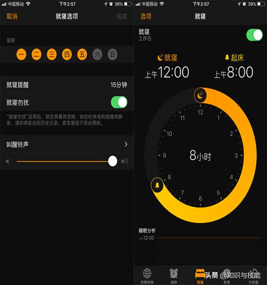 苹果ios15怎么设置锁屏显示天气,苹果11怎么把天气放锁屏