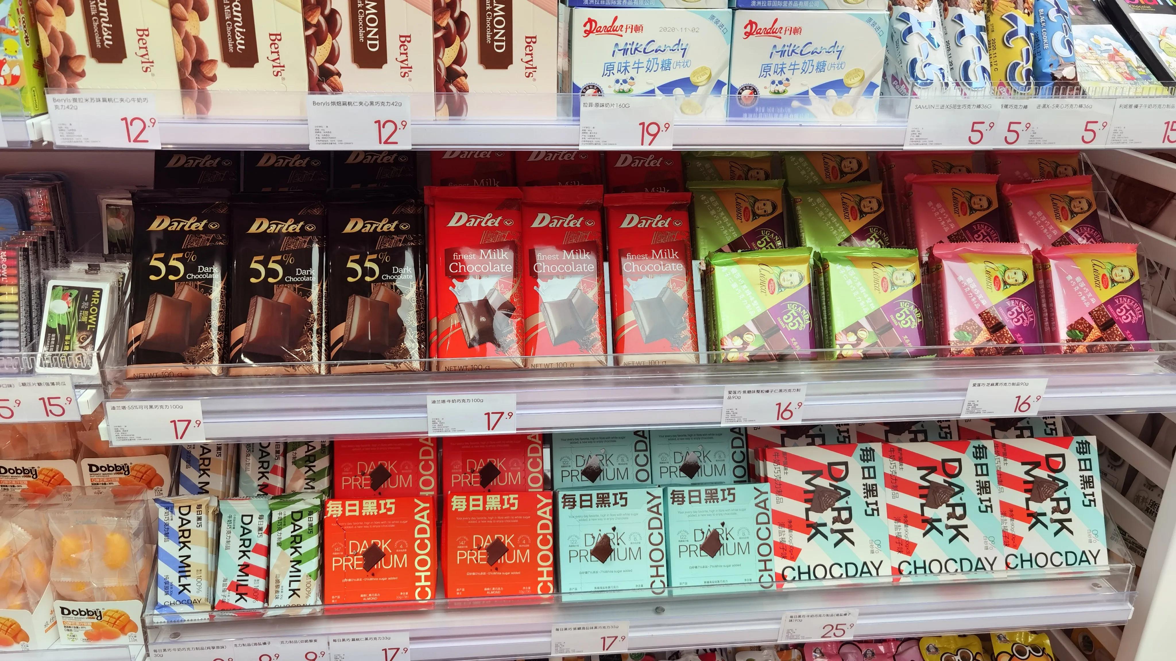 青岛乐客城日料店,青岛乐客城网红打卡地