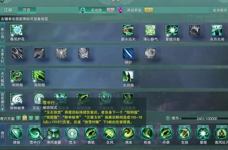 自己太菜了怎么说和队友解释,自己太菜了还怪别人