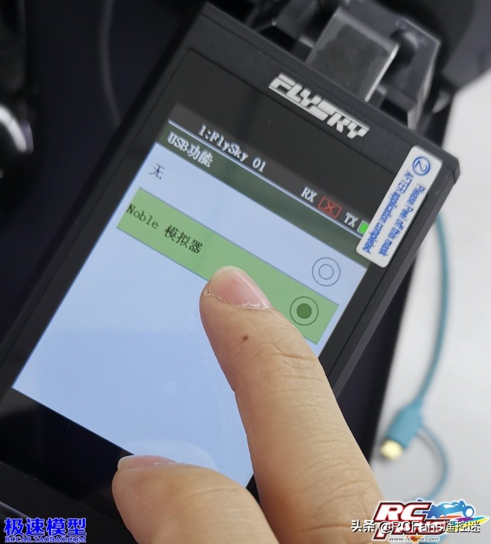 富斯nb4功能介绍,富斯nb4怎么样