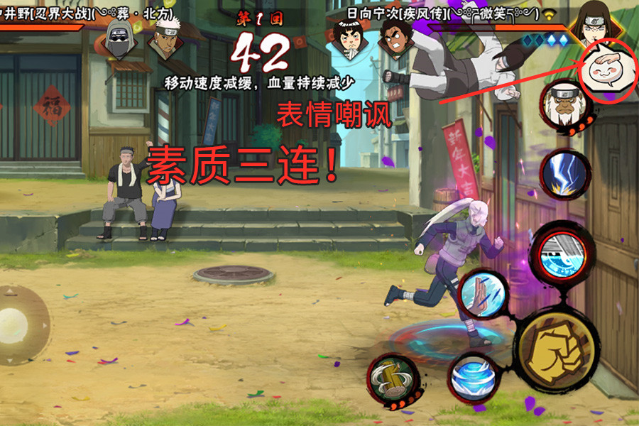 女玩家都不爱玩火影？大神表示，游戏互动性差，决斗场太无情