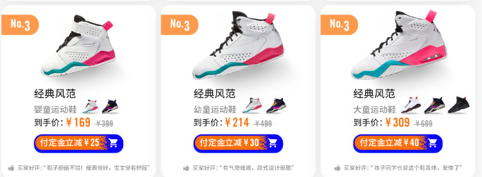 双十一选鞋指南,双十一值得下手的鞋子