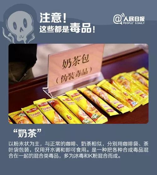 公安破获销售毒品案,贩卖毒品360克被抓