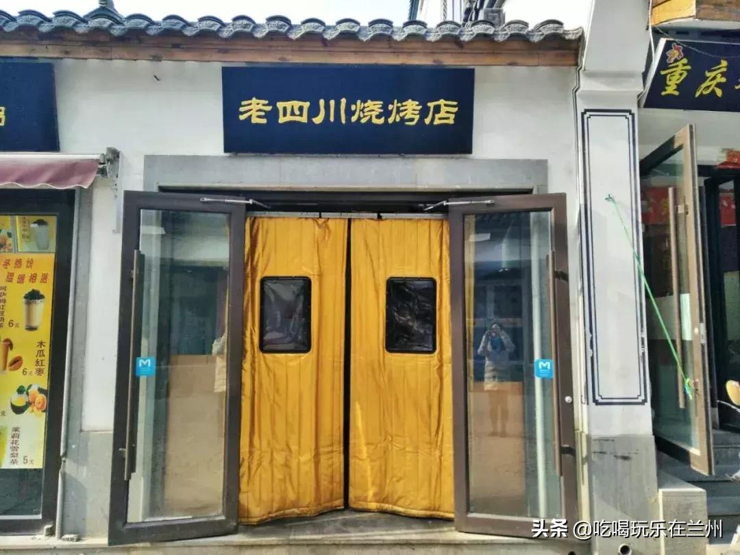 地道的兰州风味烧烤,最正宗的兰州烧烤