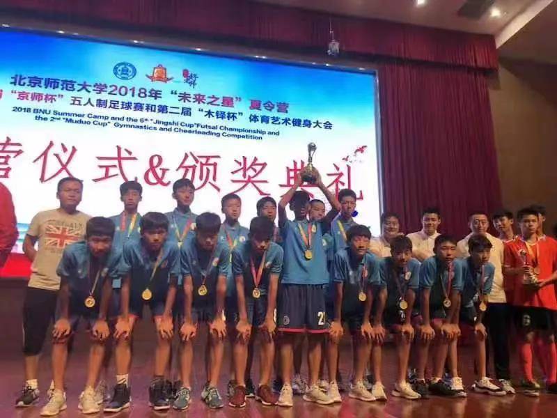 星耀五洲杯广州恒大,星耀五洲杯恒大足校