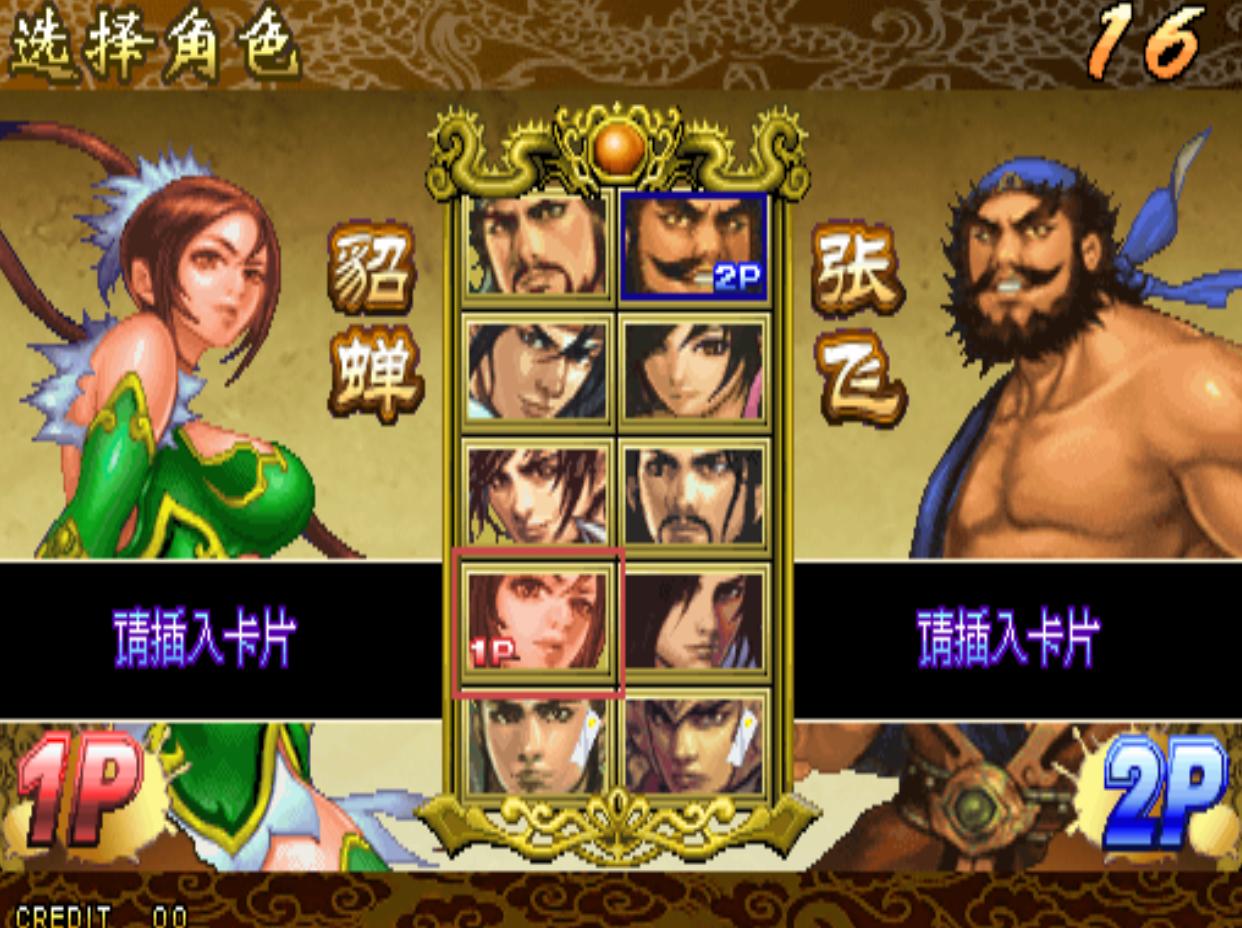 游戏厅老板有多惨,当年游戏厅老板最讨厌的游戏