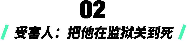 韩国n号房杀人犯,韩国第九房间杀人事件