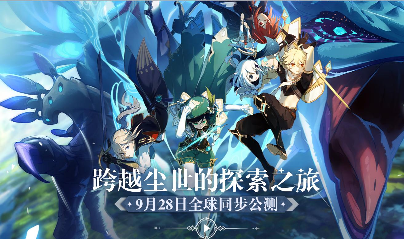 崩坏3真的是被原神带起来的吗,用原神方式解读崩坏三