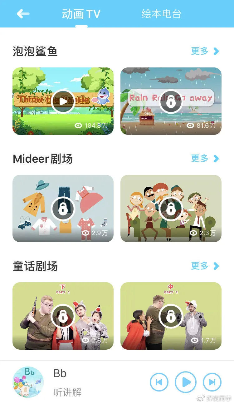 伴鱼绘本推荐3-6岁完整版,伴鱼绘本怎么样真实评价