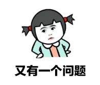 成都大源板块教育资源,大源片区学区老破小