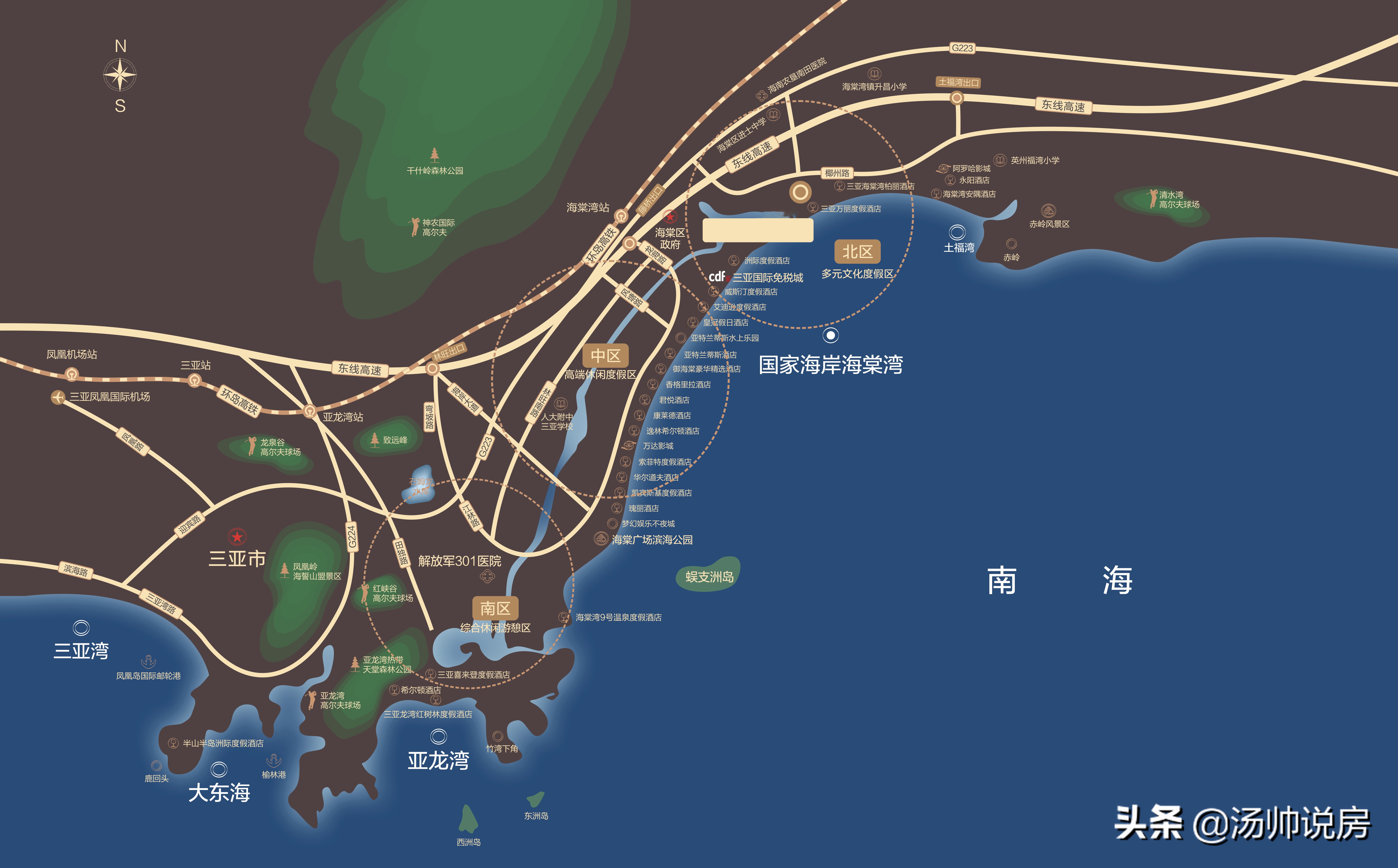 海南三亚海棠湾房子值不值得投资,海南三亚四大湾哪的房子值得买